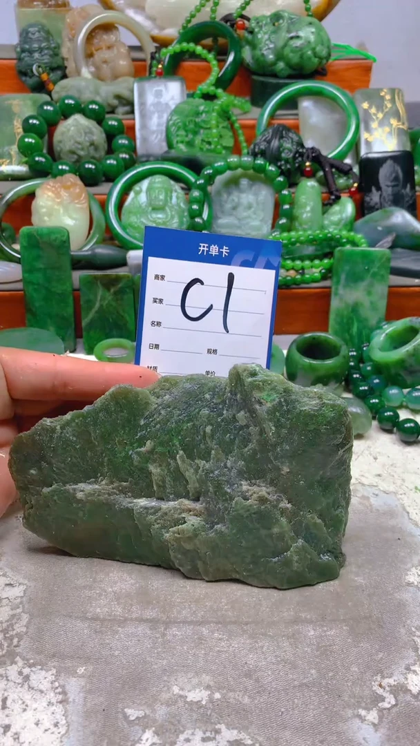 【闪购商品】和田玉珠宝半成品未镶嵌1