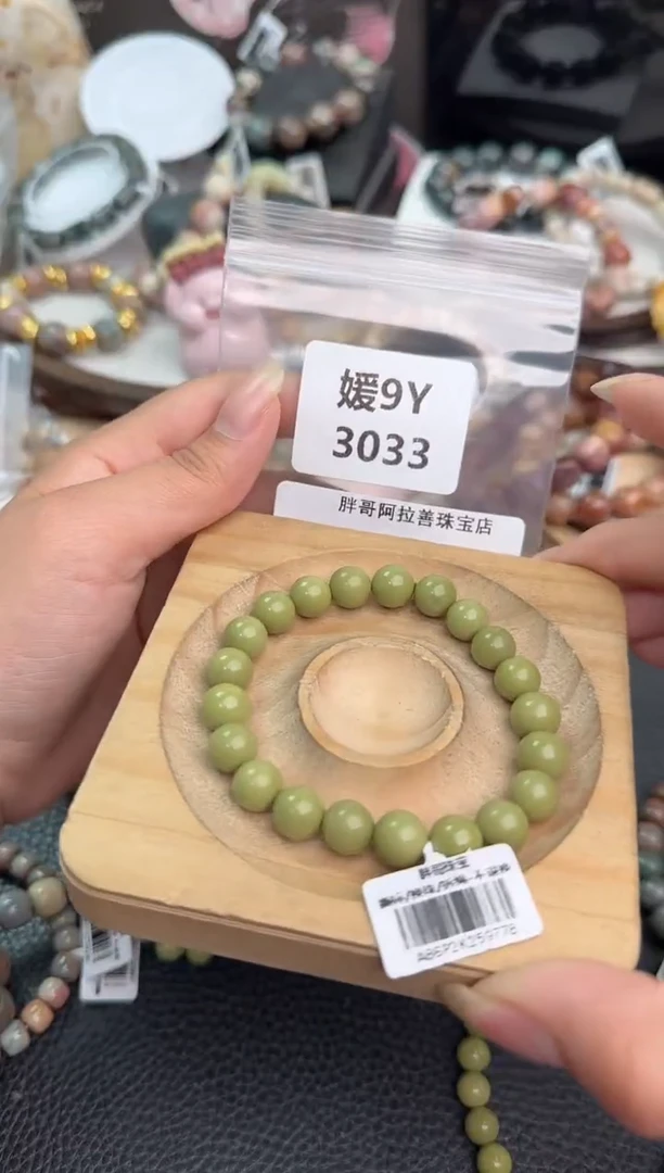 未镶嵌手链石英质玉吉**宝9Y3033