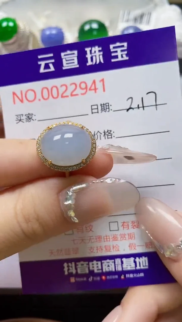 【闪购商品】翡翠戒指银S925镶嵌/2941