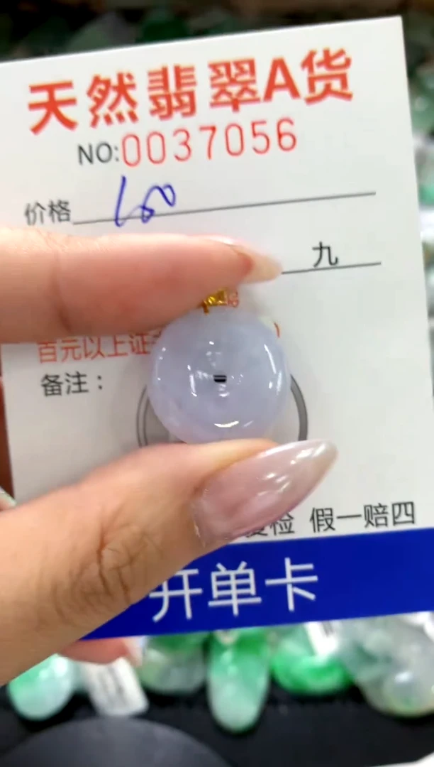颈饰18K金镶嵌翡翠1111111111111111