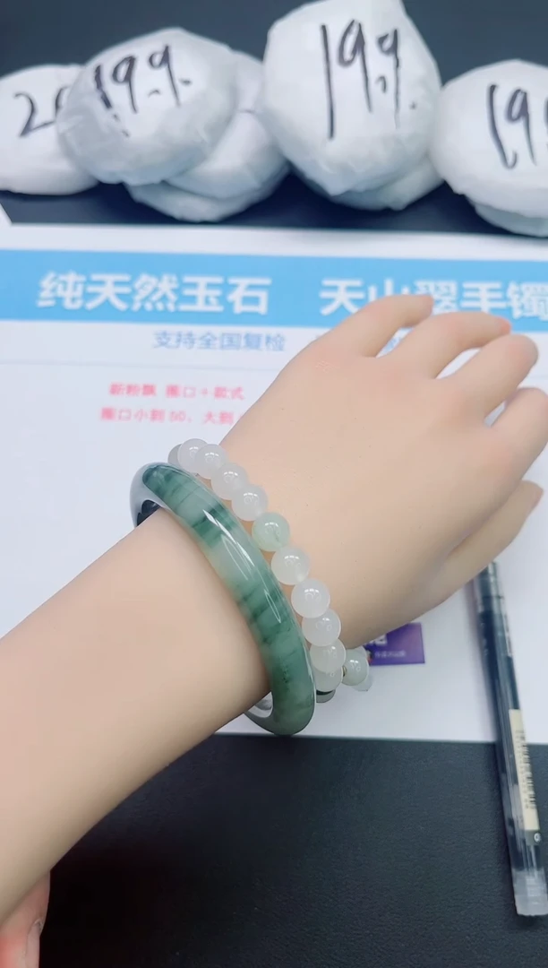 【闪购商品】石英质玉手镯未镶嵌062
