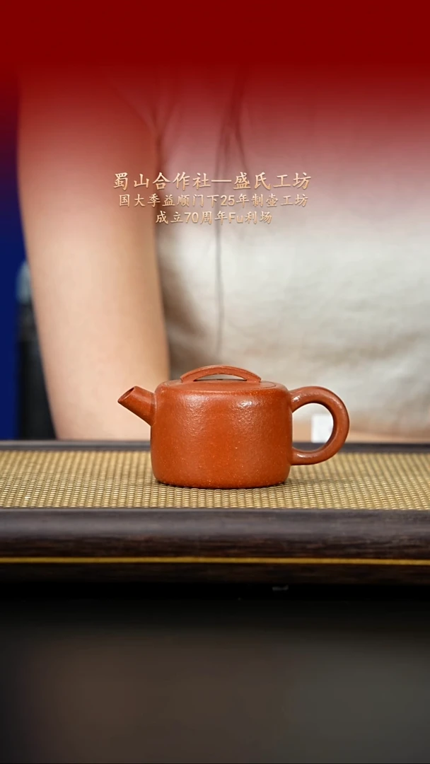茶杯紫砂紫古斋紫砂5