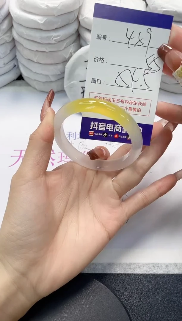 未镶嵌手镯玛瑙/玉髓489