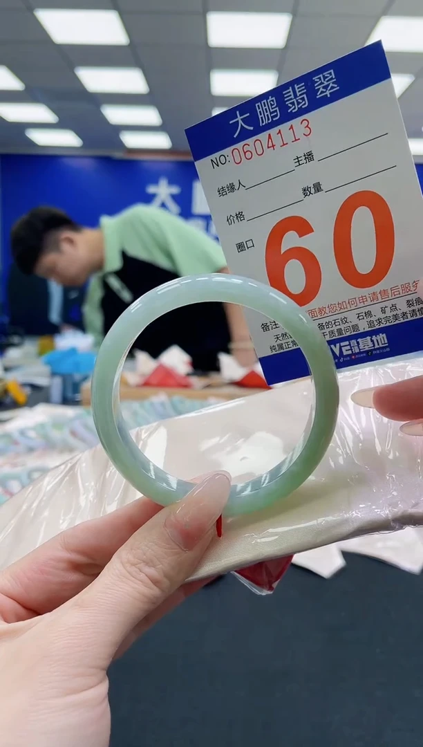 未镶嵌手镯翡翠AAAAAAAAAAAAAAAAAA