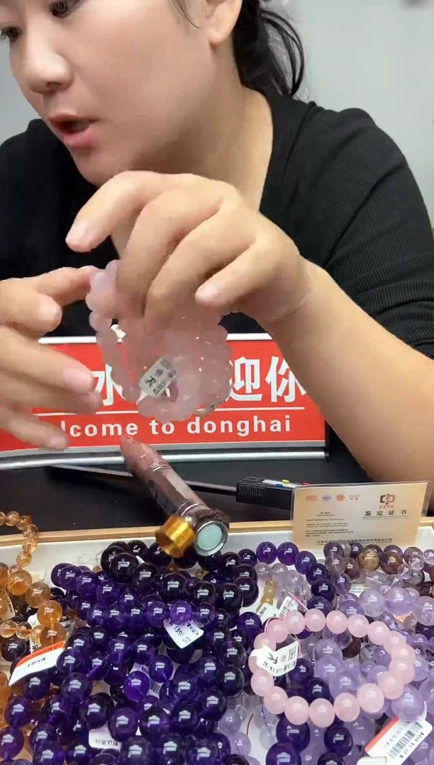 未镶嵌手链水晶粉水晶11