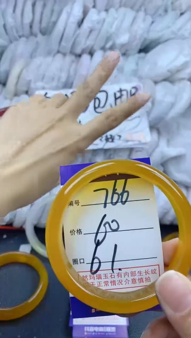 手镯玛瑙/玉髓未镶嵌暮*766黄金色