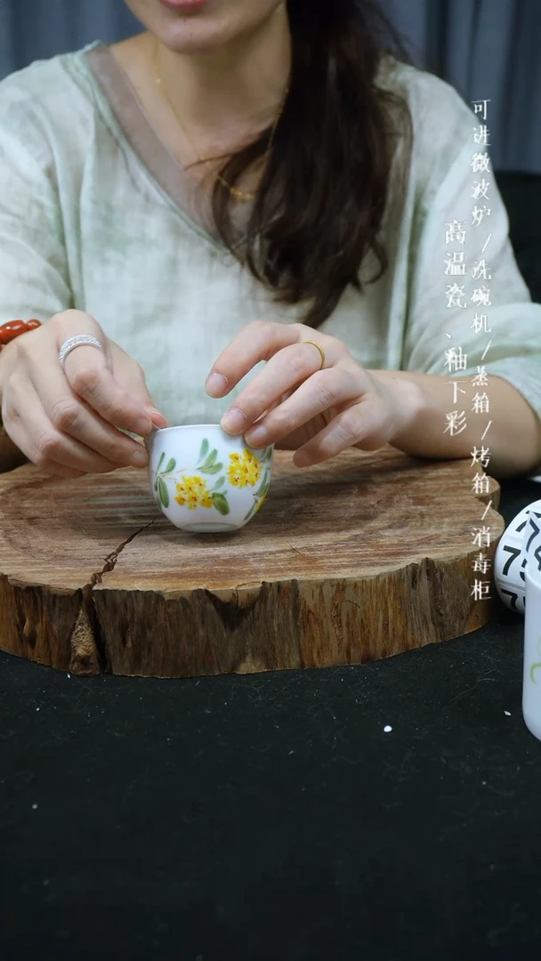其他高温瓷（小缸杯）526