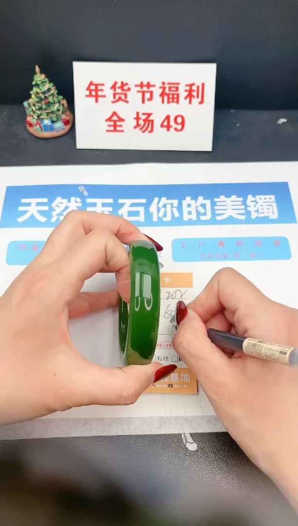 【闪购商品】石英质玉手镯未镶嵌C202