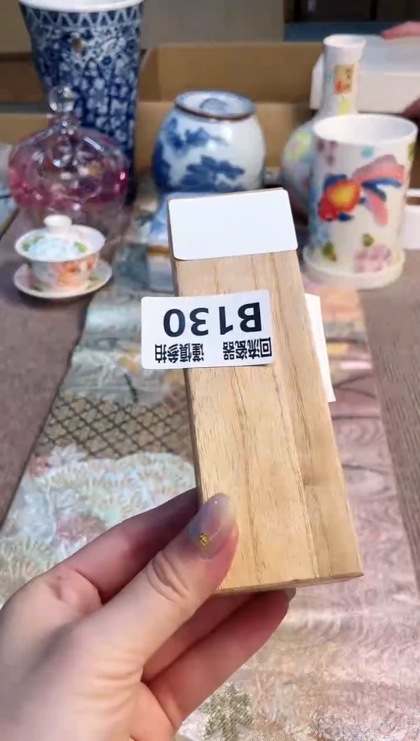 塑料21321321312321