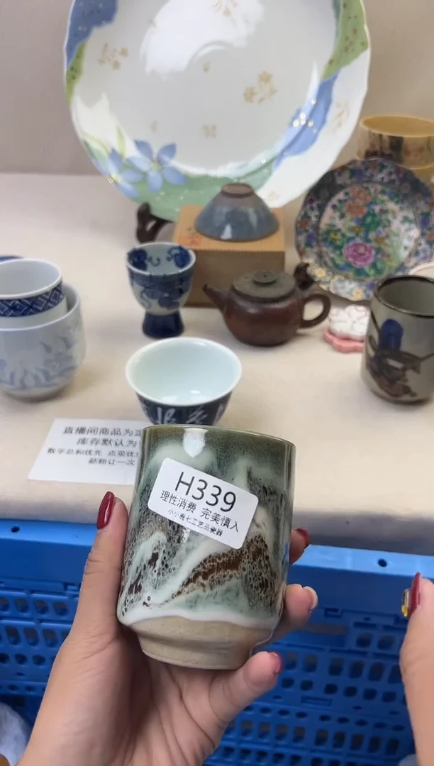 瓷沉*339HHHHHHHHHHHH