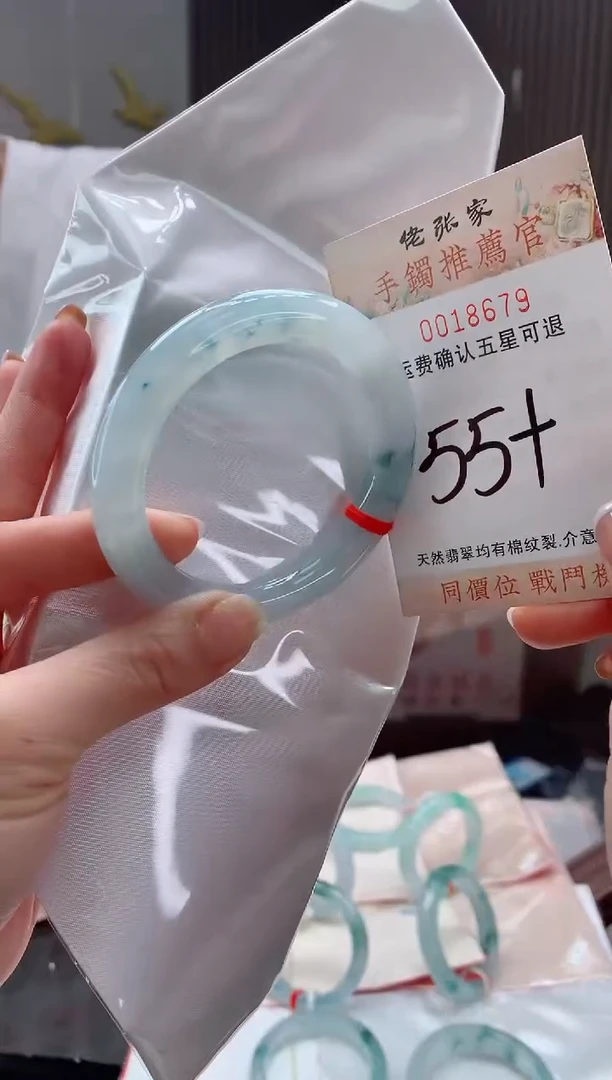 未镶嵌手镯翡翠天然缅甸A货翡翠