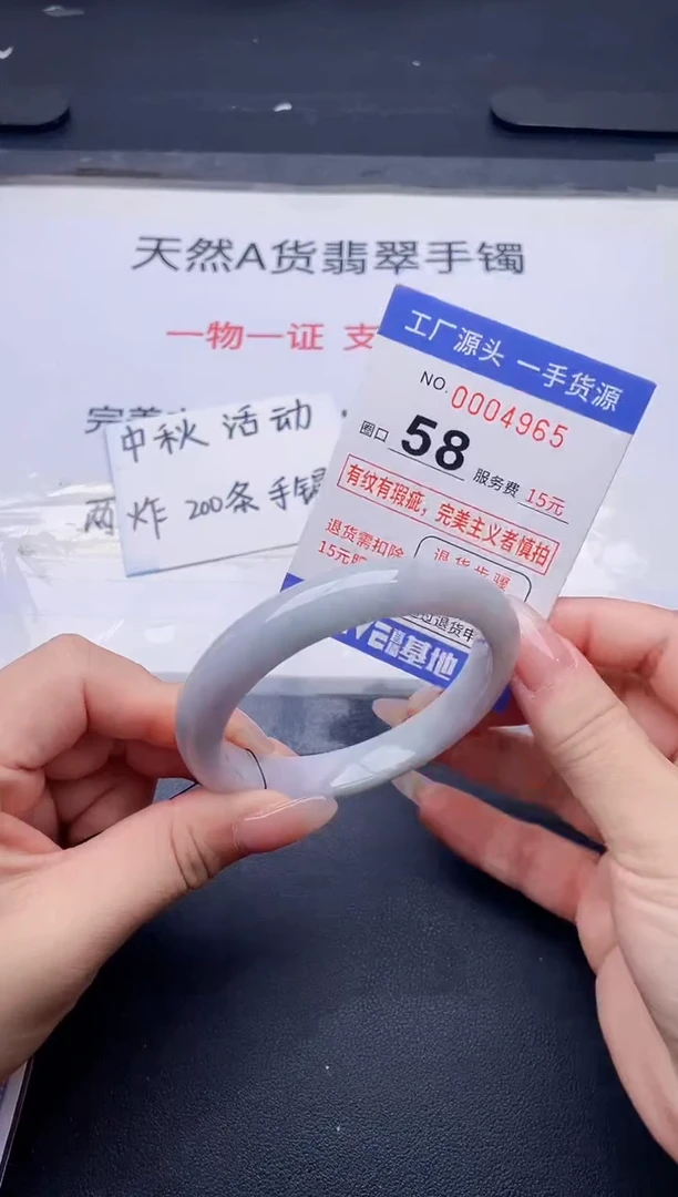 未镶嵌手镯翡翠翡翠手镯未镶嵌