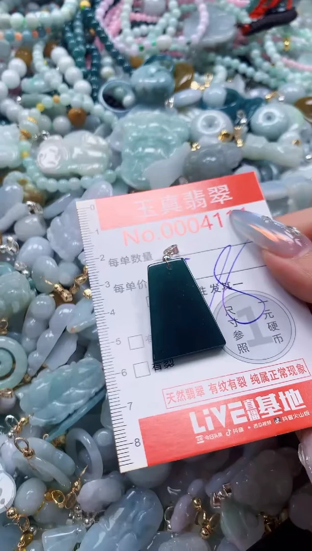 吊坠(不含链)未镶嵌翡翠4111