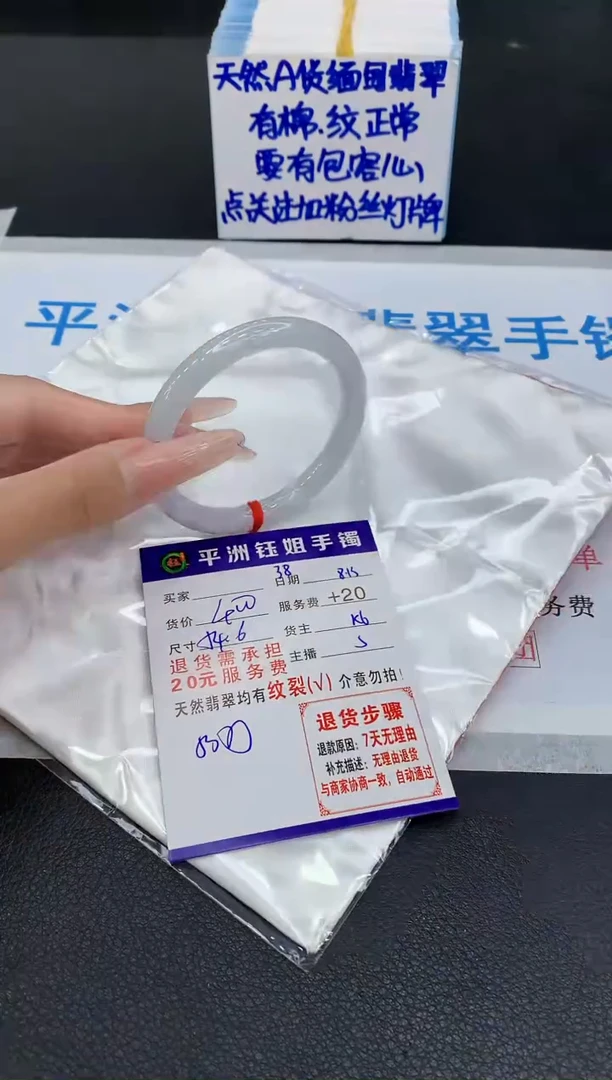 翡翠手镯未镶嵌111111111
