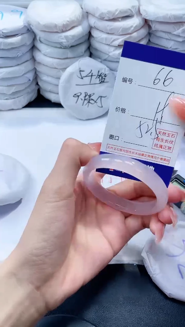 玛瑙/玉髓手镯未镶嵌66