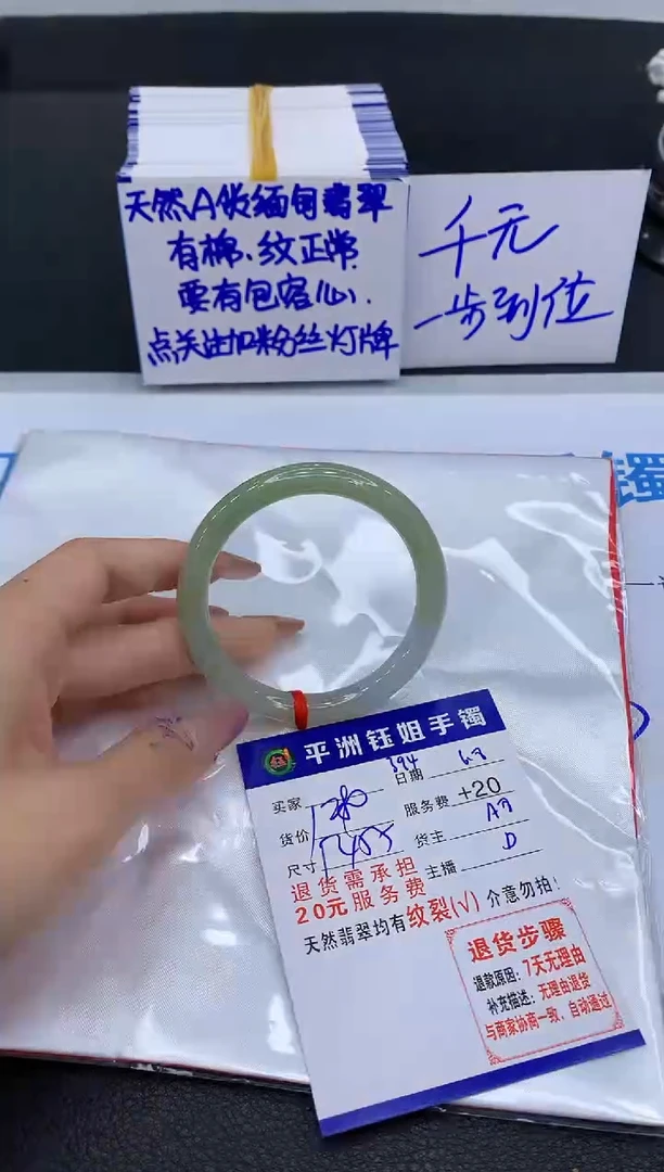 翡翠手镯未镶嵌1111111111