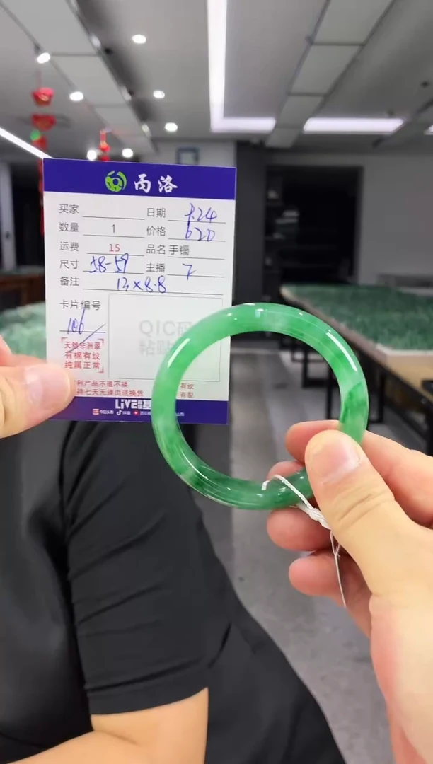 未镶嵌石英质玉手镯58-59