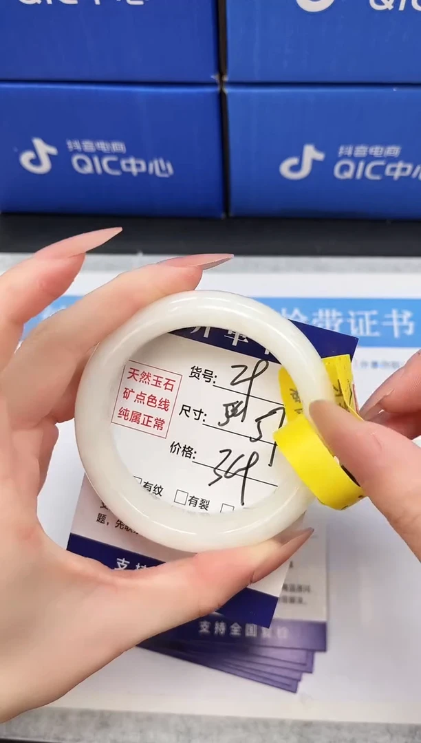 未镶嵌手镯和田玉HT29-56/57