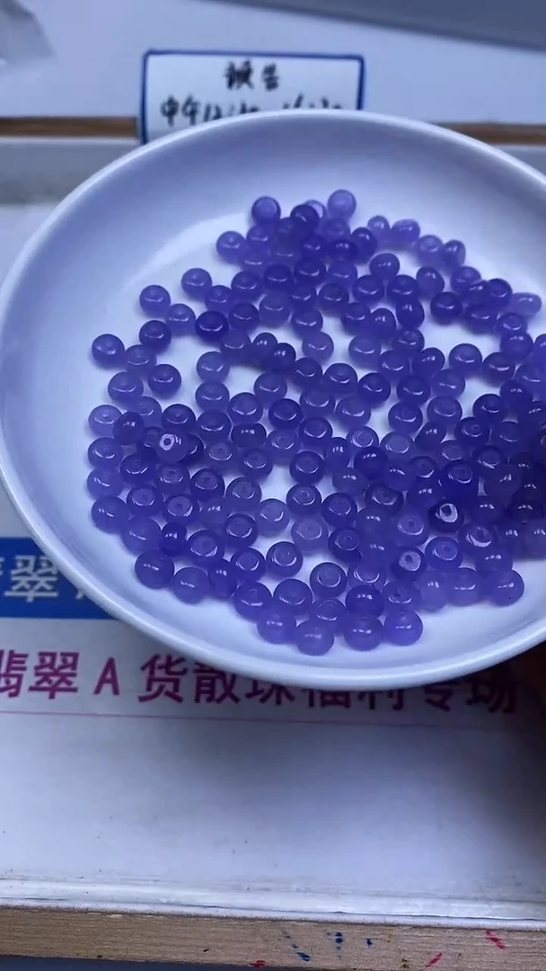 未镶嵌散珠石英质玉A1649 烟 紫 玉算盘3*6mm50颗9.8元