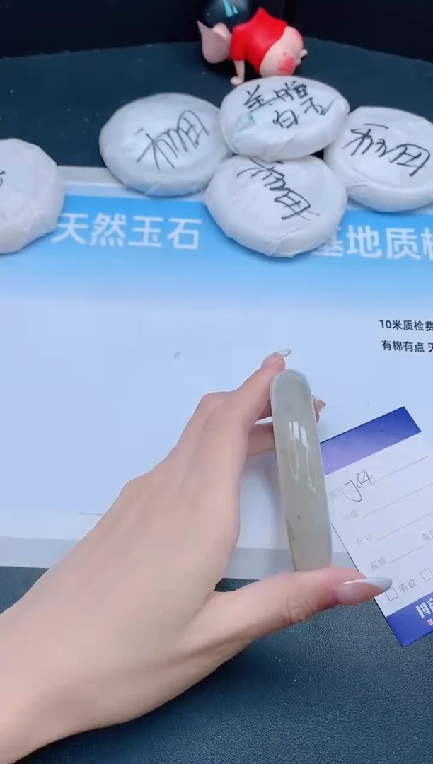 未镶嵌手镯石英质玉15J84-60
