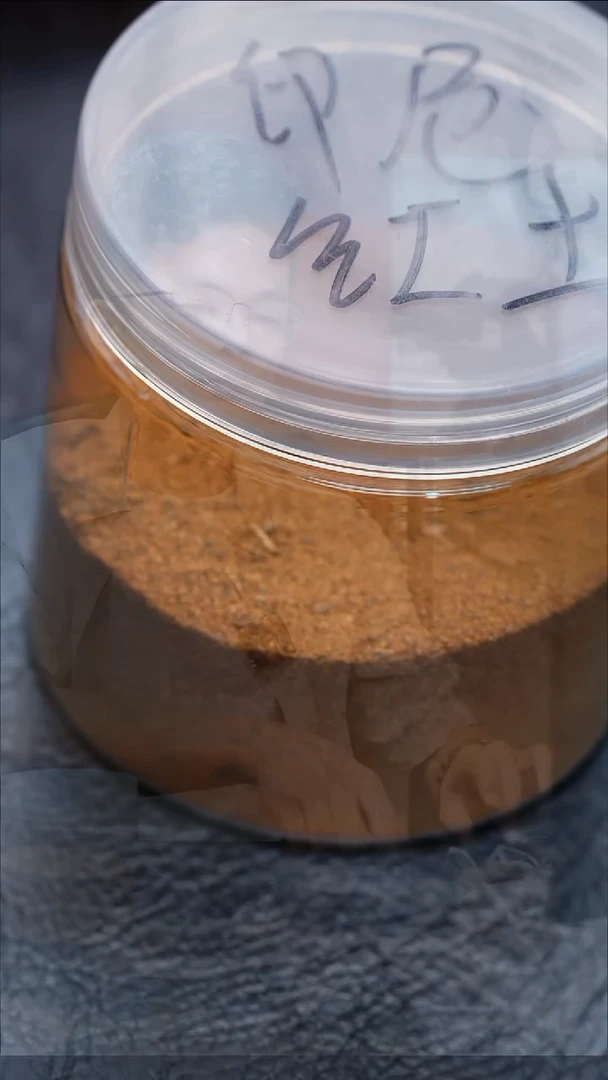 沉香碎屑沉香印尼红土粉3克