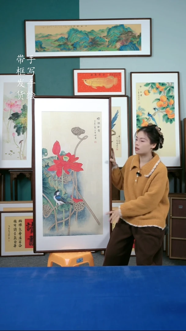 国画98荷花65*125