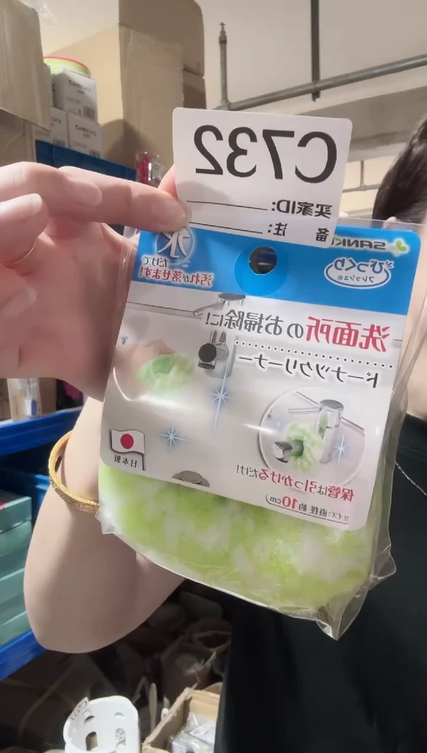瓷片进口家用百货甜甜圈一个C732