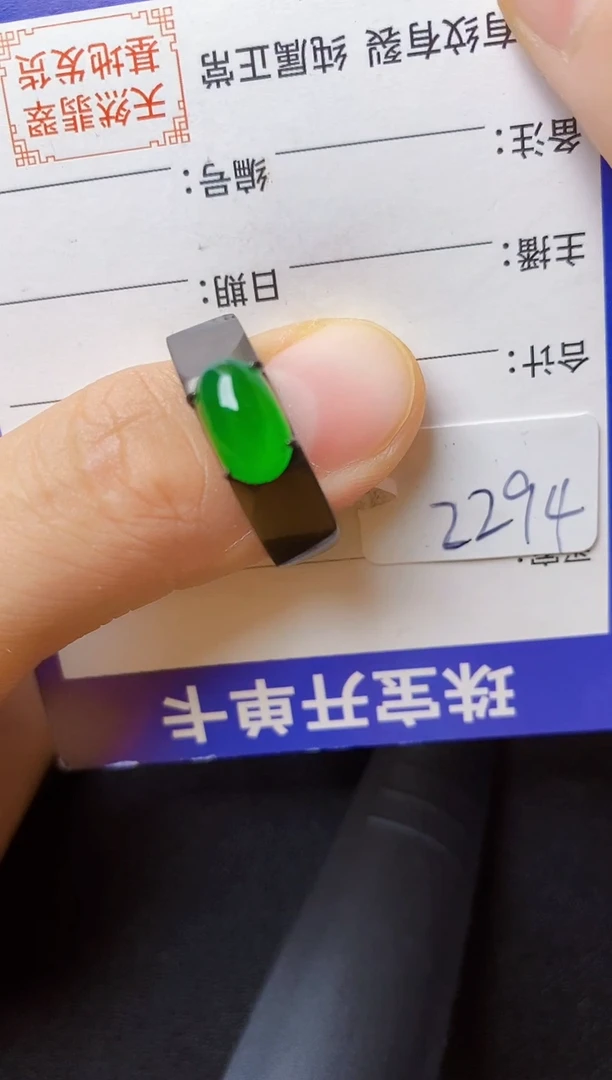 翡翠戒指银S925镶嵌222222222