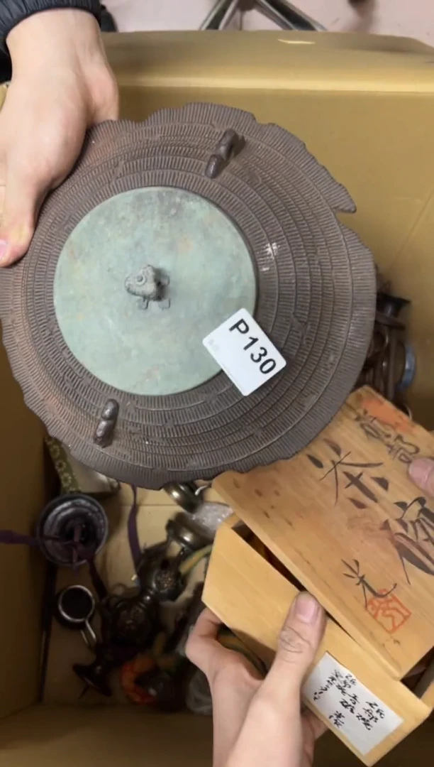 【闪购商品】茶盏130中古商品谨慎参拍