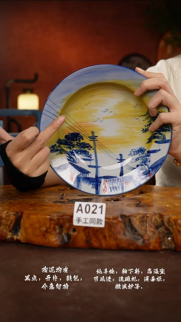 A021禾泥一器瓷器