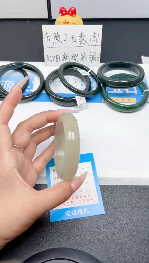 和田玉手镯未镶嵌24-茶晴58.3