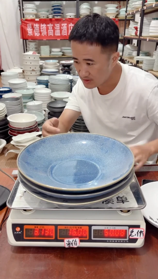 盘192号链接景德镇高温酒店瓷工厂库存