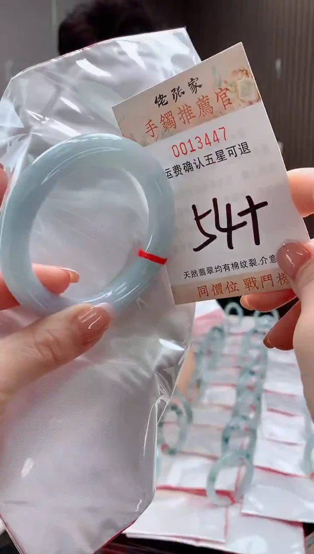 未镶嵌手镯翡翠天然缅甸A货翡翠