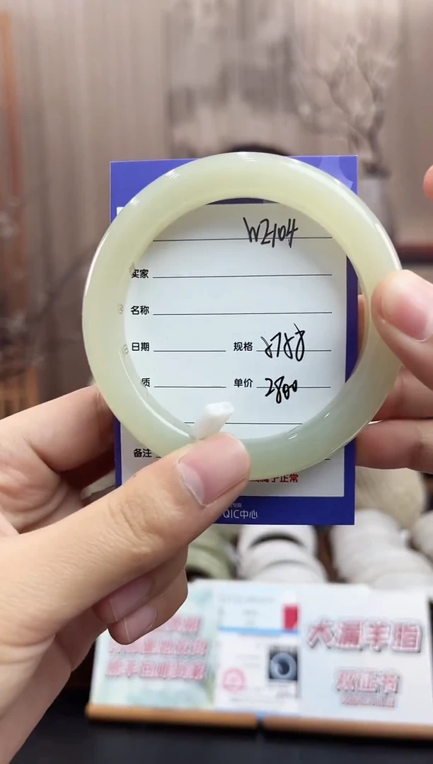 未镶嵌手镯和田玉WE105微色差