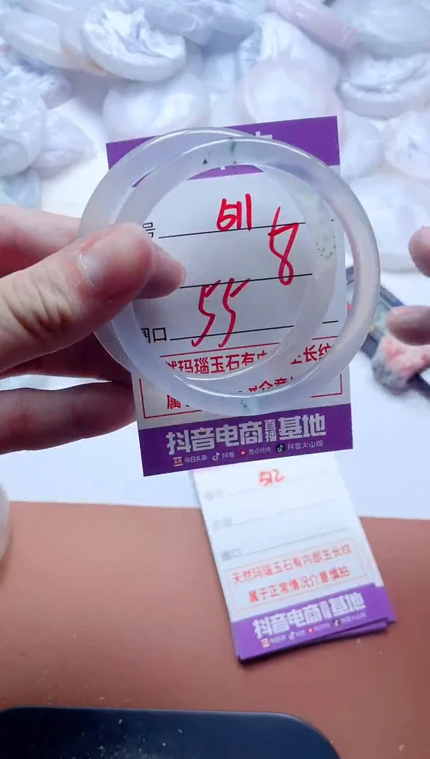 玛瑙/玉髓手镯未镶嵌511