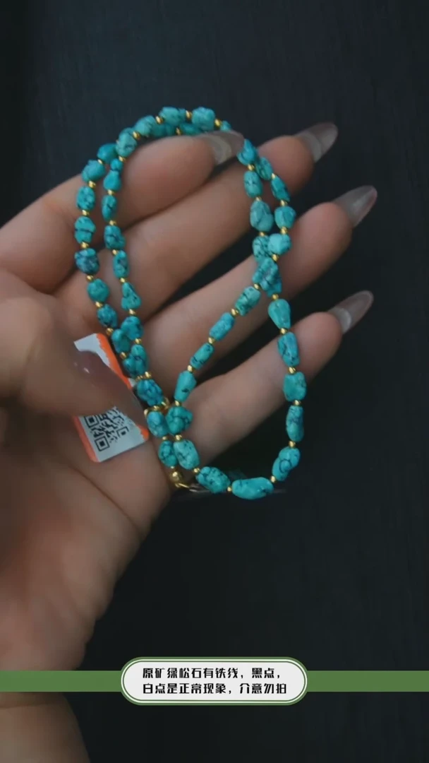 【闪购商品】绿松石项链银S925镶嵌发货一件