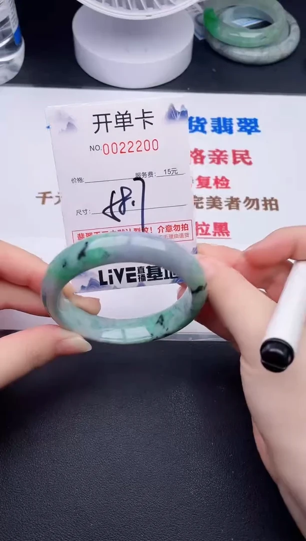未镶嵌手镯翡翠00