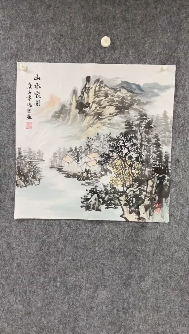 国画专属补贴链接0000E-85