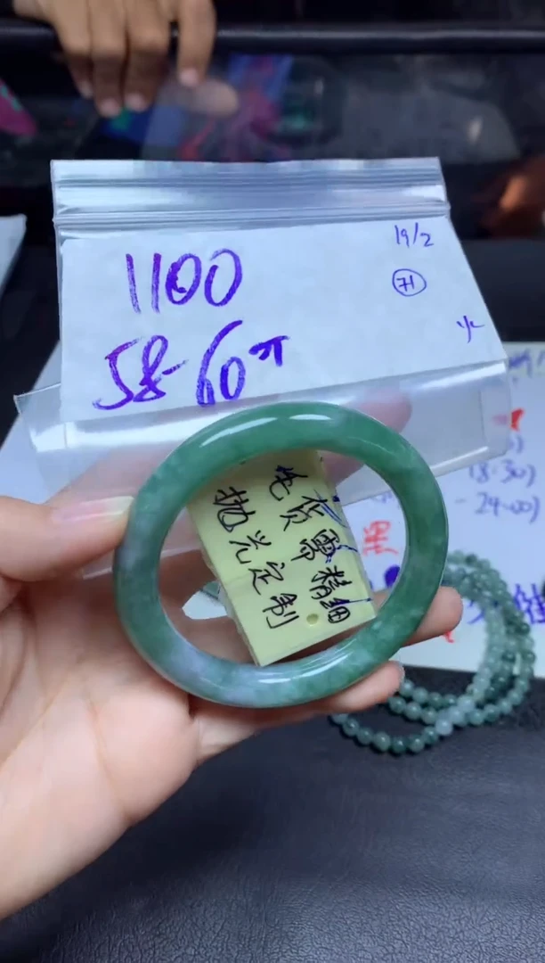 【闪购商品】定制翡翠未镶嵌手镯毛货需精细抛光+多人+1100元