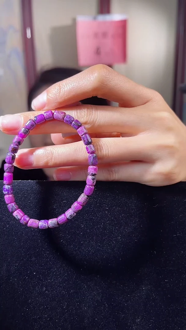 【闪购商品】苏纪石（舒俱来）手串未镶嵌