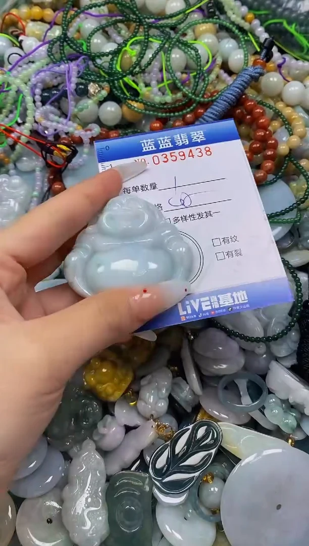 颈饰未镶嵌翡翠闪购0359438