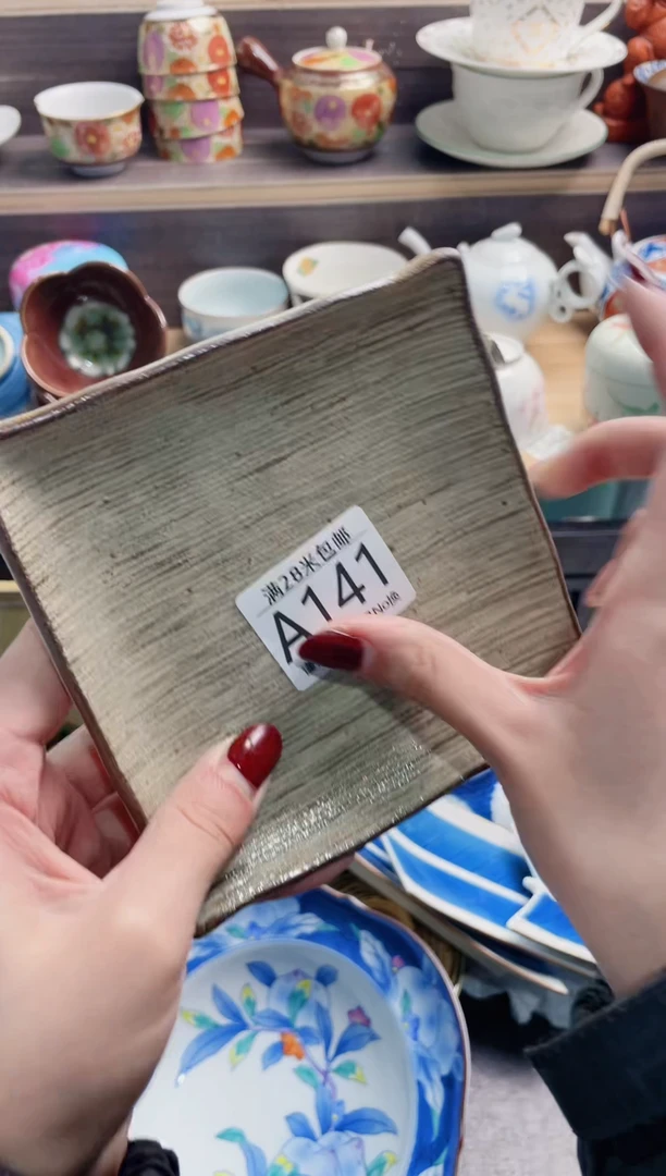 【闪购商品】A141***************