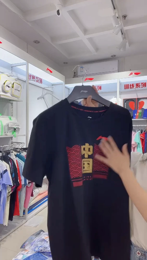 清仓款运动服球鞋配件不退换 速干上衣 L175