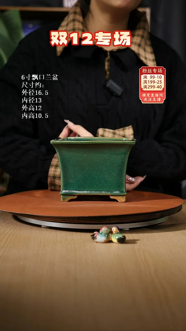 【石湾花盆】6寸飘口兰盆微瑕变形随机发货