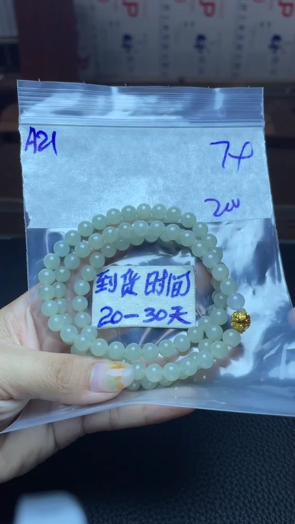 未镶嵌定制翡翠心**镜毛货需要抛光多样性拍一发一A21