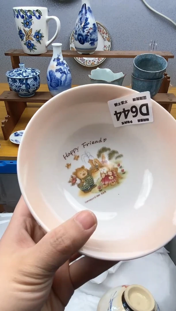 【闪购商品】瓷片644精美瓷器感谢支持18.8包邮