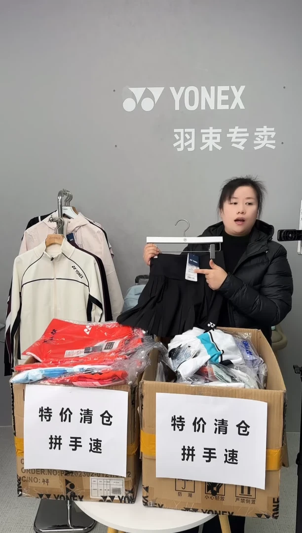 YONEX尤尼克斯 羽毛球裙 2202925-007 L码