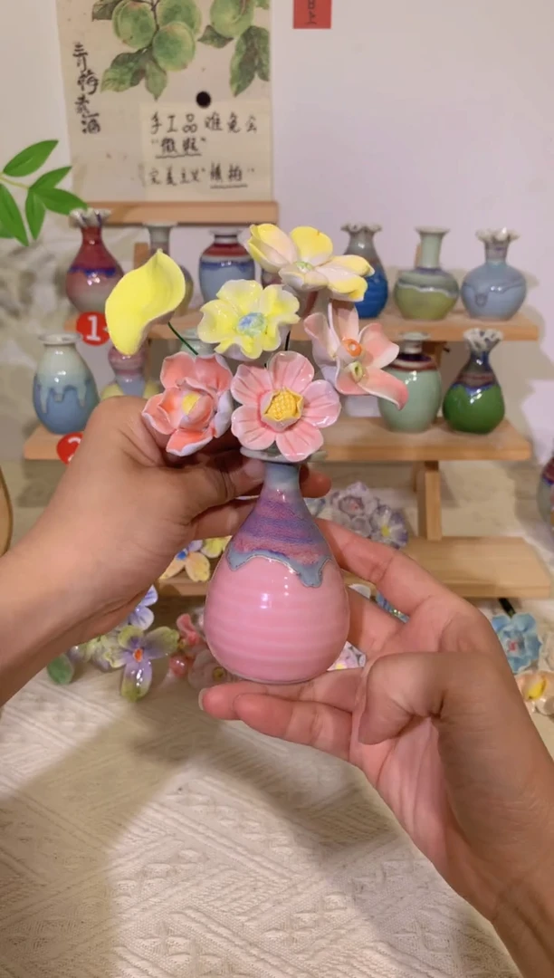 陶瓷小花瓶＋一束花朵（默认微瑕）