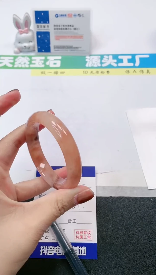 【闪购商品】石英质玉手镯未镶嵌162-54