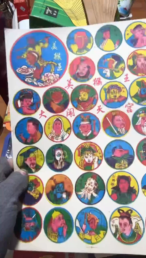 手工艺品琉璃随**扬摆件